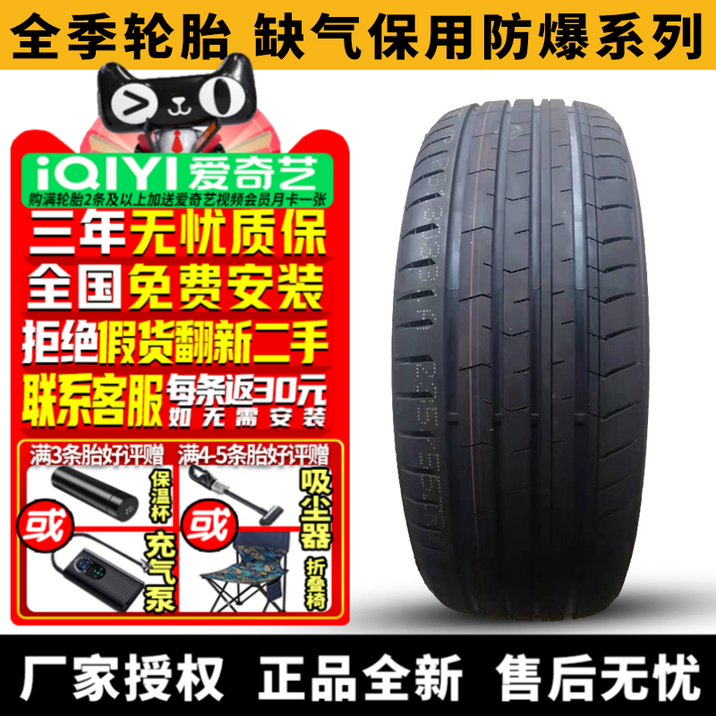 全国可安装 质保3年 全国仓配货 闪电发货