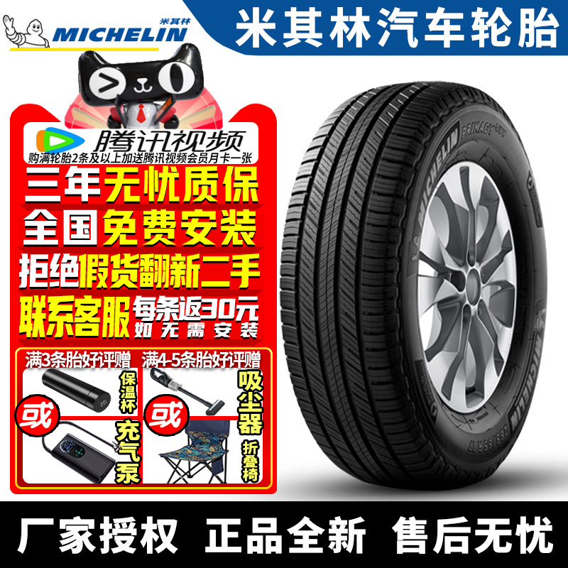 全国可安装 质保3年 全国仓配货 闪电发货