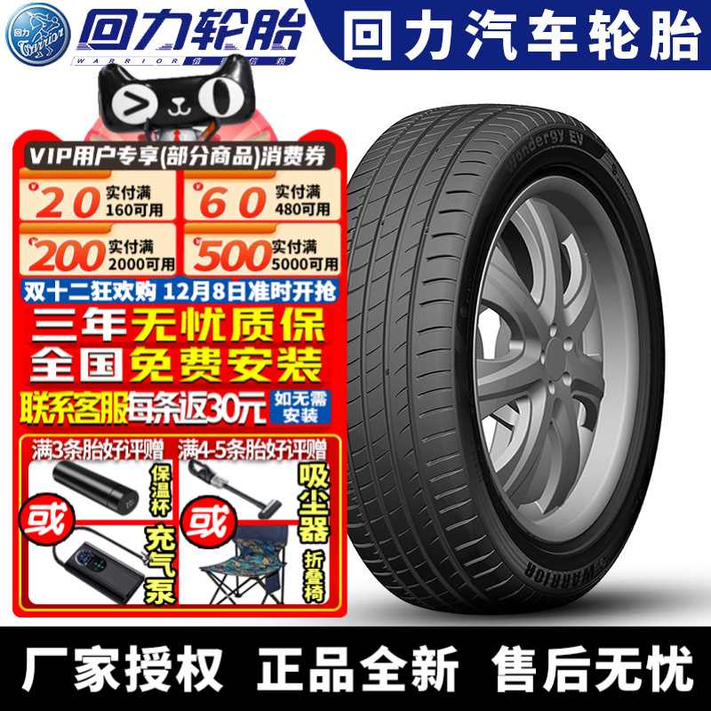 全国可安装 质保3年 全国仓配货 闪电发货