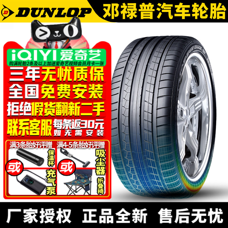 全国可安装 质保3年 全国仓配货 闪电发货