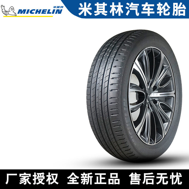 米其林轮胎 Latitude Sport 3 295/35R21 107Y N1 保时捷卡宴