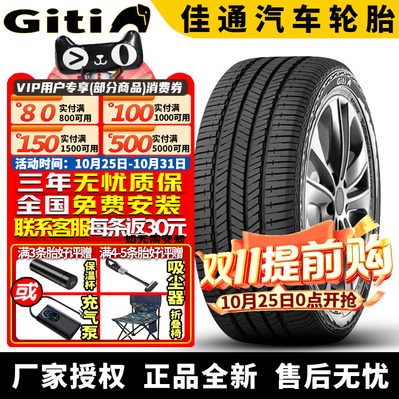 全国可安装 质保3年 全国仓配货 闪电发货