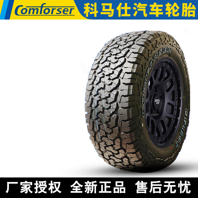 科马仕汽车轮胎 CF1100 AT全地形 LT285/45R22 117/114S