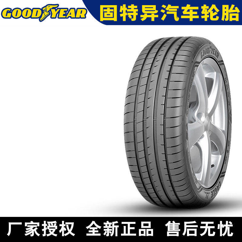 固特异汽车轮胎 鹰驰Eagle F1 3代 275/40R18 99Y 防爆 带星* MOE