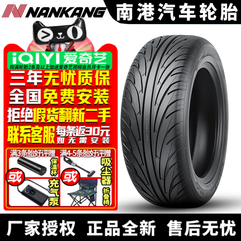 全国可安装 质保3年 全国仓配货 闪电发货