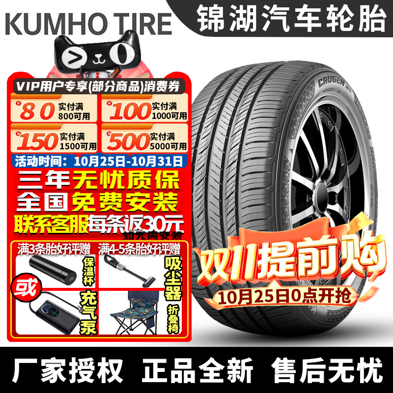 全国可安装 质保3年 全国仓配货 闪电发货