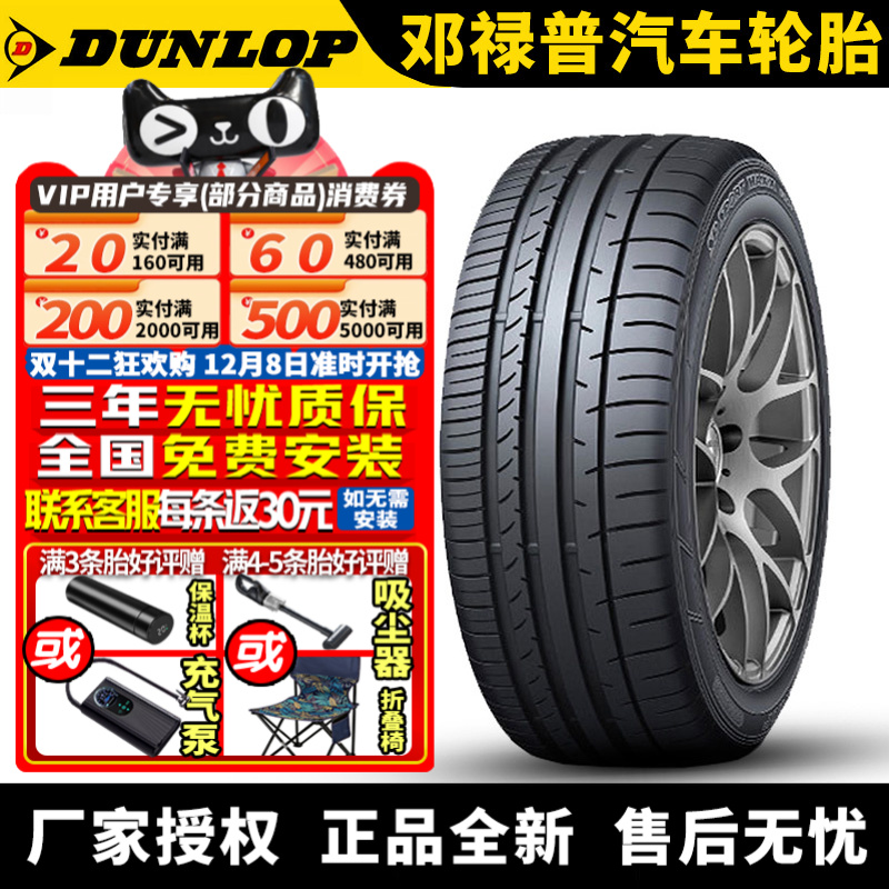 全国可安装 质保3年 全国仓配货 闪电发货