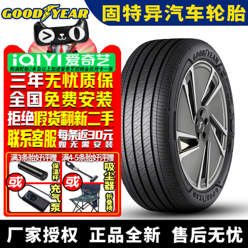 全国可安装 质保3年 全国仓配货 闪电发货