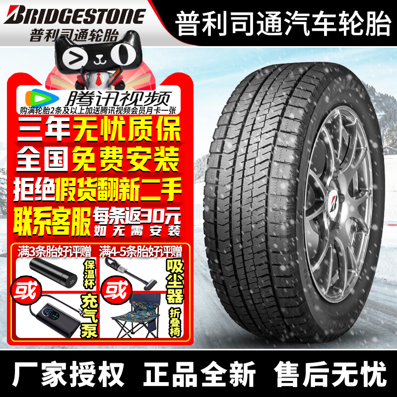 全国可安装 质保3年 全国仓配货 闪电发货