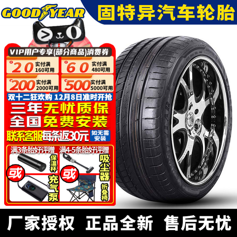 全国可安装 质保3年 全国仓配货 闪电发货