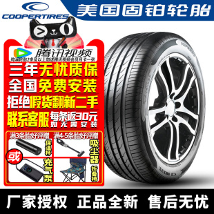 Zeon 99W 40R18 防爆 255 固铂轮胎