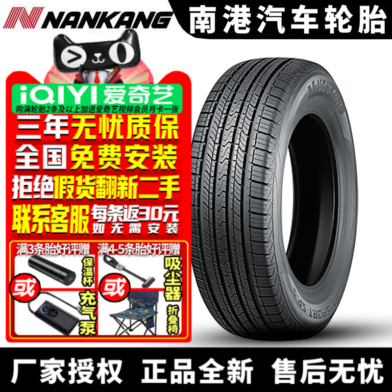 全国可安装 质保3年 全国仓配货 闪电发货