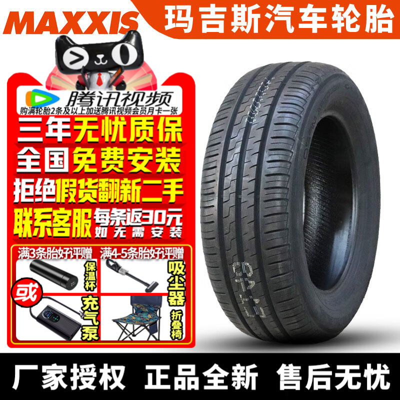 全国可安装 质保3年 全国仓配货 闪电发货