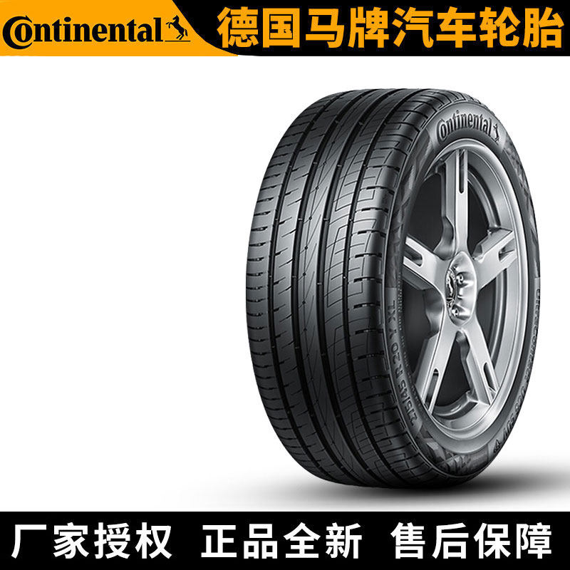 德国马牌汽车轮胎 UC6 225/60R18 100V 25年初日期