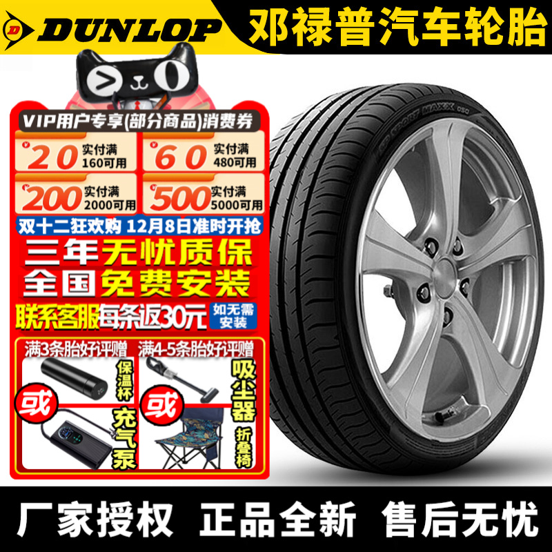 全国可安装 质保3年 全国仓配货 闪电发货