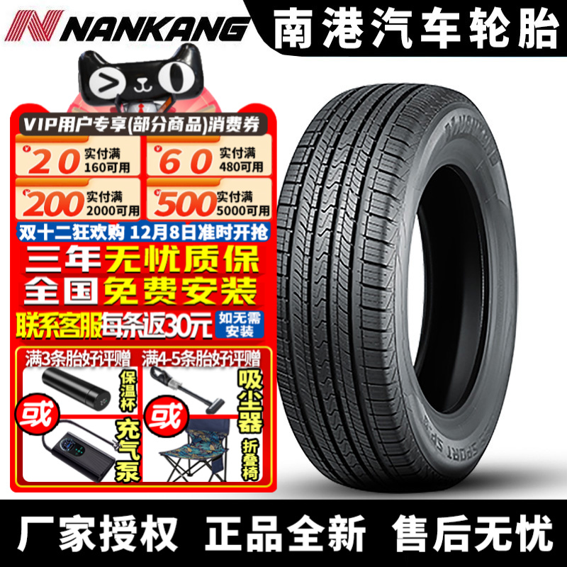 全国可安装 质保3年 全国仓配货 闪电发货