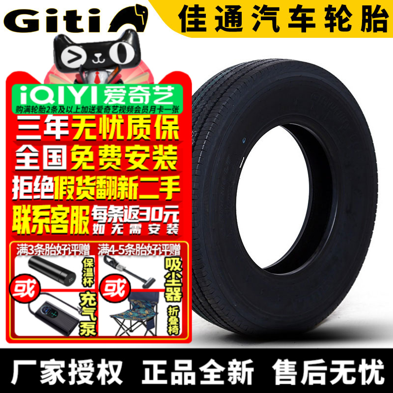 全国可安装 质保3年 全国仓配货 闪电发货