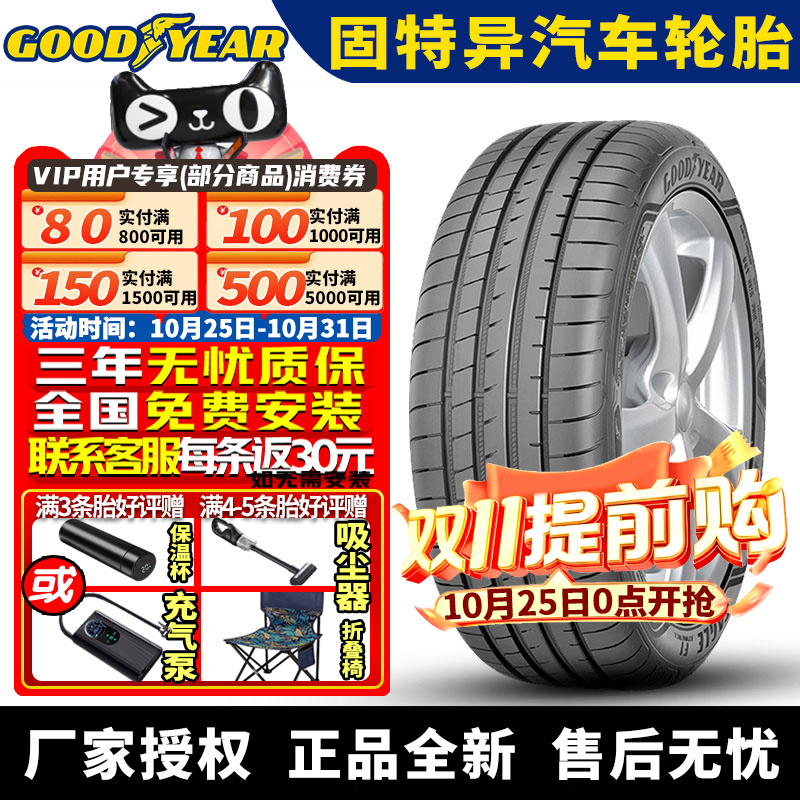 全国可安装 质保3年 全国仓配货 闪电发货