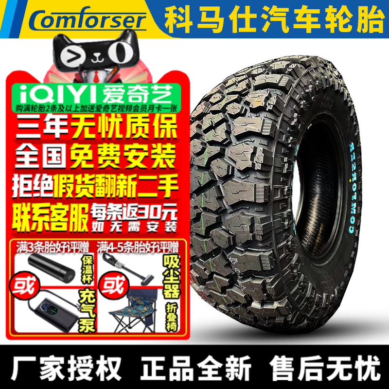 全国可安装 质保3年 全国仓配货 闪电发货