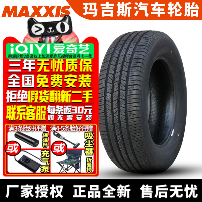 全国可安装 质保3年 全国仓配货 闪电发货