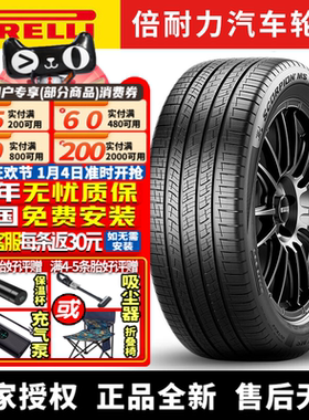 倍耐力汽车轮胎 Scorpion MS 225/60R18 100V