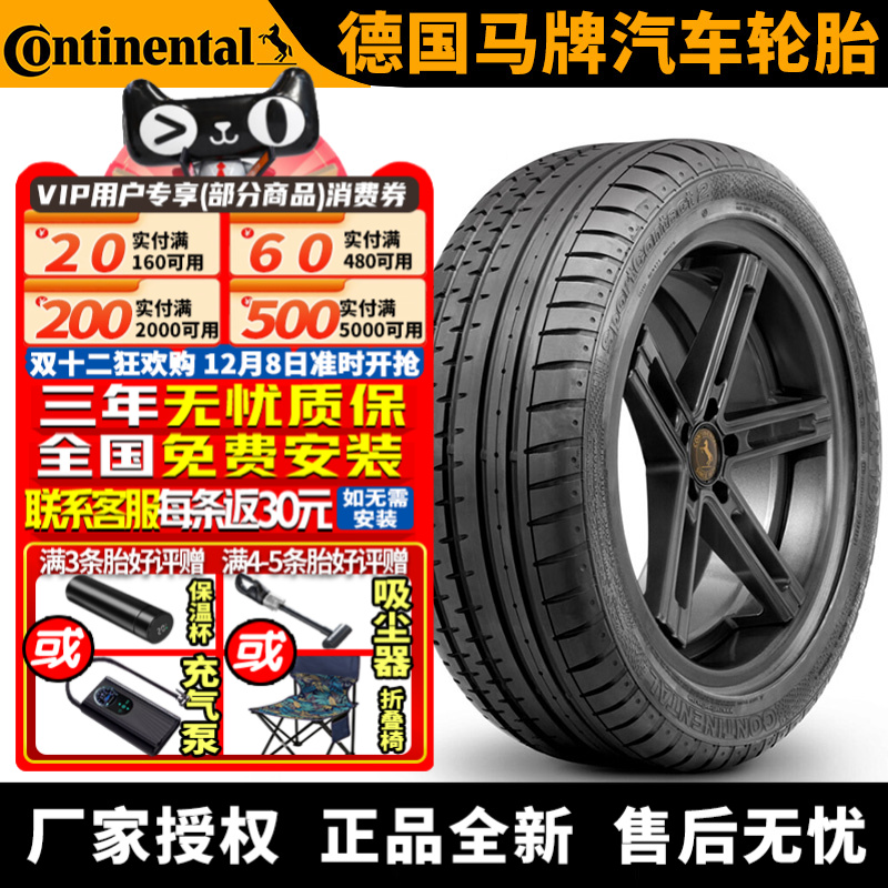 全国可安装 质保3年 全国仓配货 闪电发货