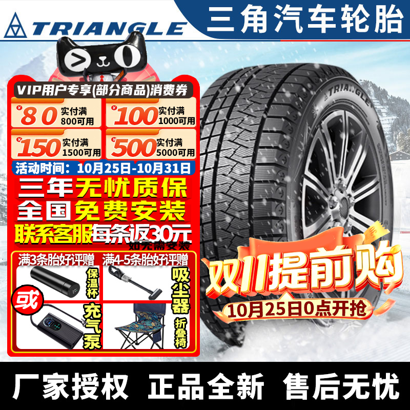 全国可安装 质保3年 全国仓配货 闪电发货