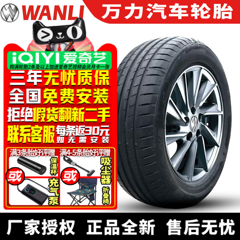 全国可安装 质保3年 全国仓配货 闪电发货