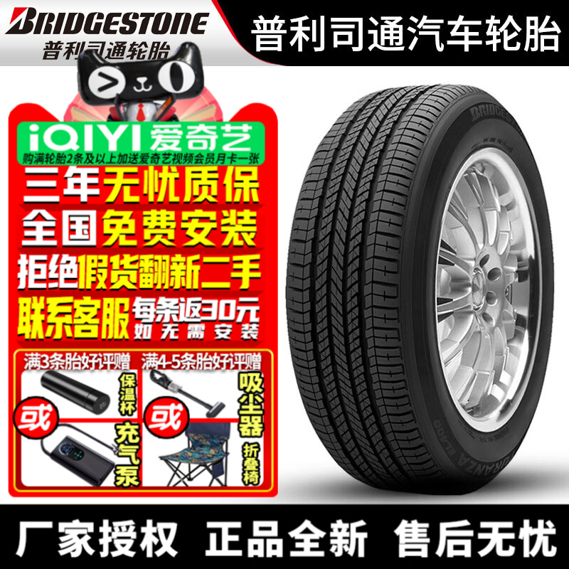 全国可安装 质保3年 全国仓配货 闪电发货