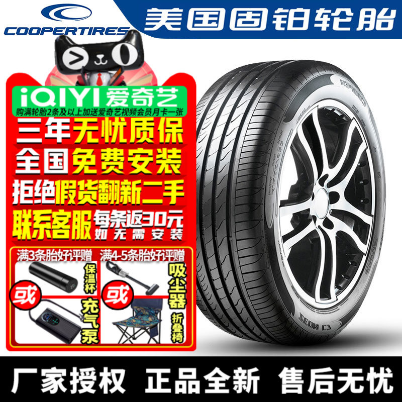 全国可安装 质保3年 全国仓配货 闪电发货