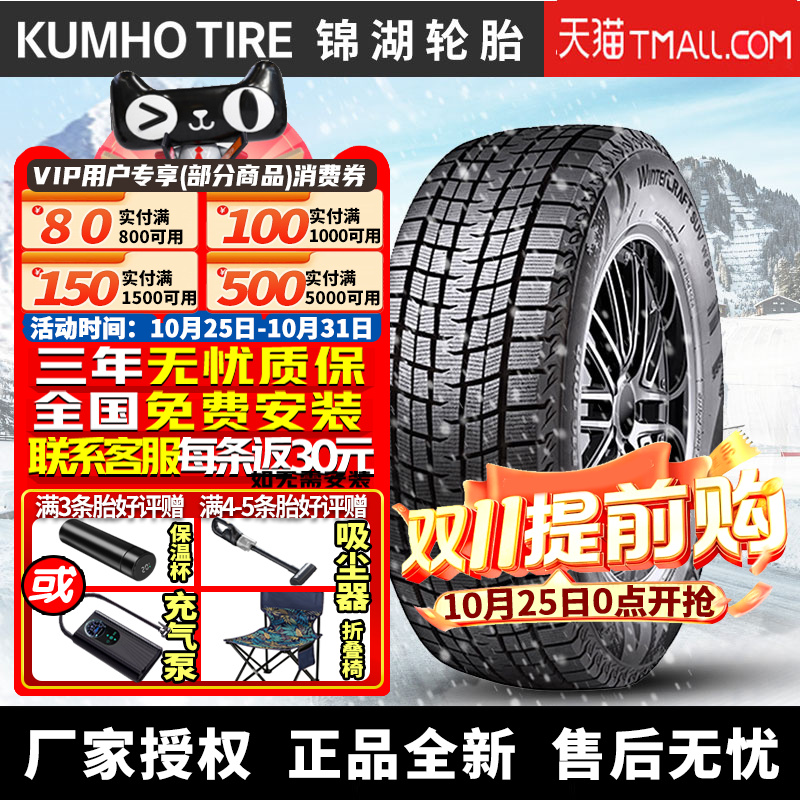 全国可安装 质保3年 全国仓配货 闪电发货