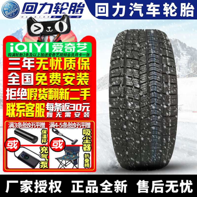 全国可安装 质保3年 全国仓配货 闪电发货