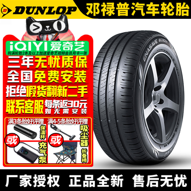 全国可安装 质保3年 全国仓配货 闪电发货