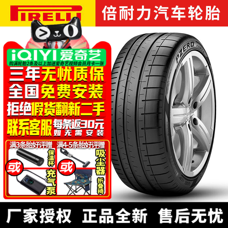 全国可安装 质保3年 全国仓配货 闪电发货