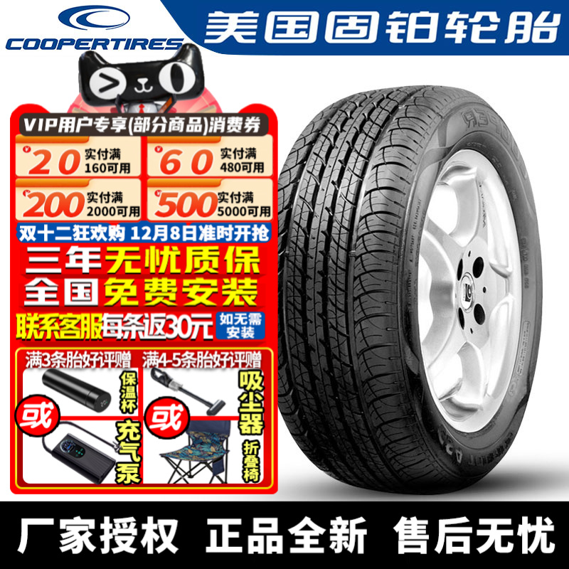 全国可安装 质保3年 全国仓配货 闪电发货