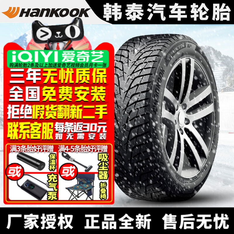 全国可安装 质保3年 全国仓配货 闪电发货