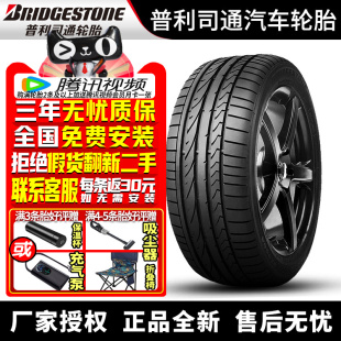 255 RE050 45R18 99Y 奔驰 普利司通汽车轮胎 Potenza