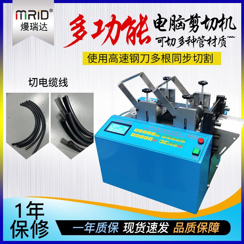 电缆屏蔽电线高效剪线下料机钢丝绳剪切机钢片铜片定长金属裁断机