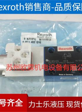 DBETX-10/315G24-8NZ4M力士乐比例阀0811402016 原厂现货