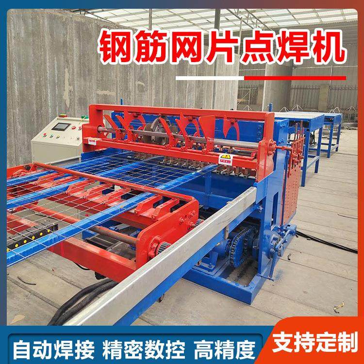 厂家隧道网片焊机多功能钢筋焊网机自动网片焊接机,机械设备,其他机械设备,淘宝优惠券,粉丝福利购,淘宝优惠卷