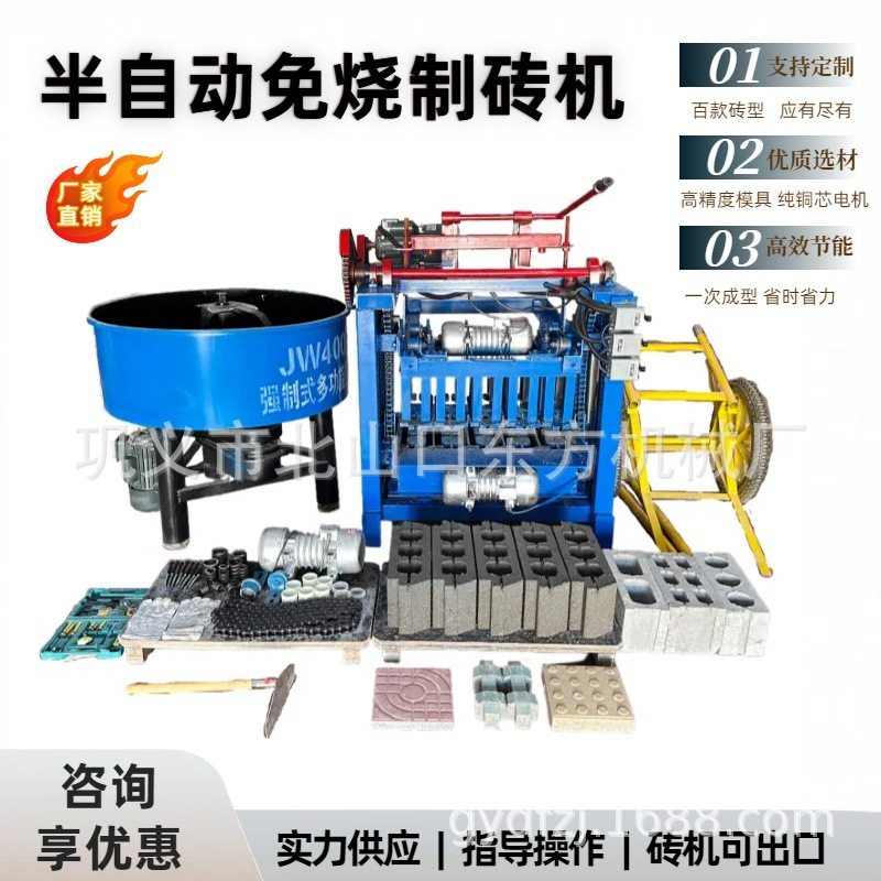 质好价优4-35A免烧水泥砌块成型机 水泥空心铺路制砖机 运行稳定,机械设备,其他机械设备,淘宝优惠券,粉丝福利购,淘宝优惠卷