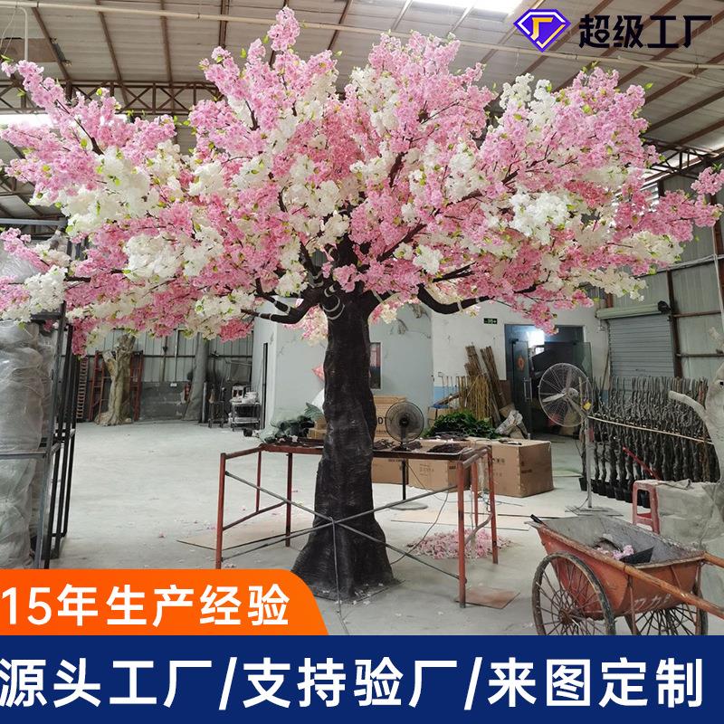 人造大型仿真樱花树商场酒店布景樱花树大型广场布景仿真樱花树