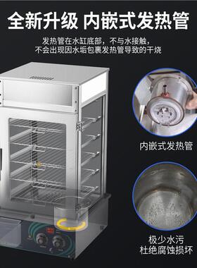 方厨雾蒸柜智蒸包子机商用能MAGA-102包子除加热保温展示柜包早餐