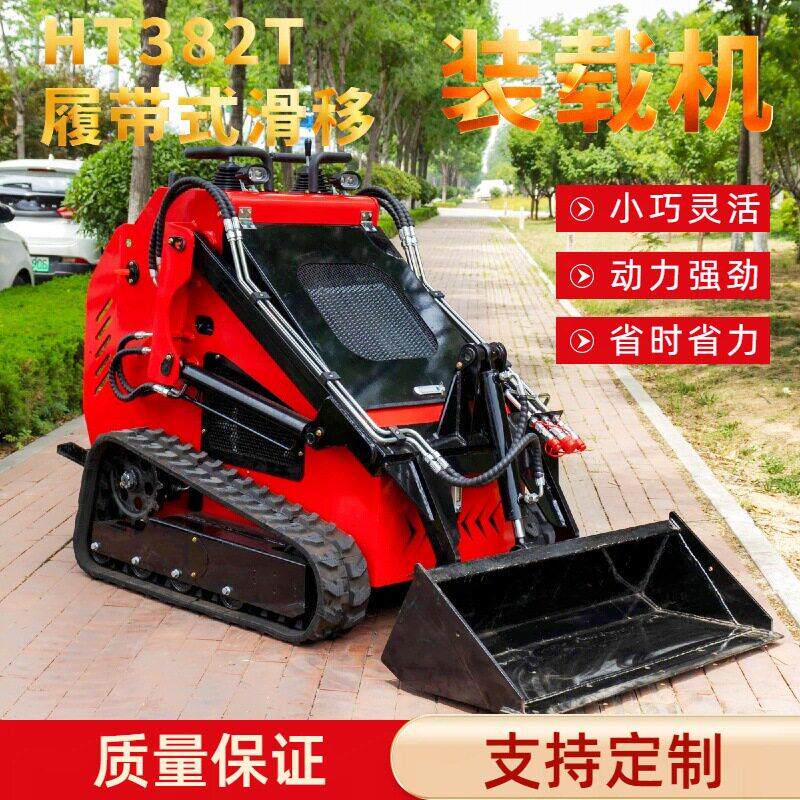 厂家直382铲小型汽油滑销装载机室内装修拆除MAGA-102垃移圾清理