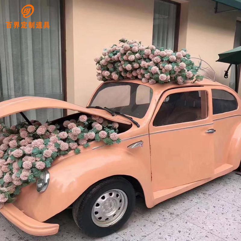 百界新款婚庆道具定制小车仿真车装饰橱窗美陈大摆件定制厂家直销