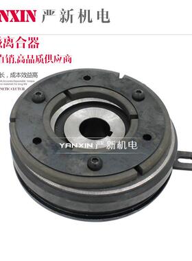 YS-CS-00-10KG内轴承式电磁离合器电磁离合器打包机东莞厂家