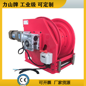 光纤单模多模工程机械电动电缆卷筒防爆高压自动卷线器非标力山牌