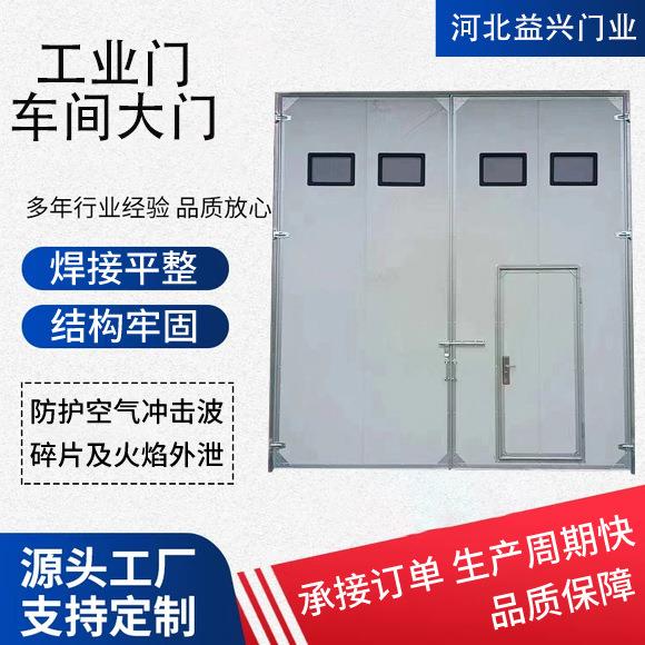 钢大门工业变压器门车间大门仓库庭院隔音平移钢木双开大门