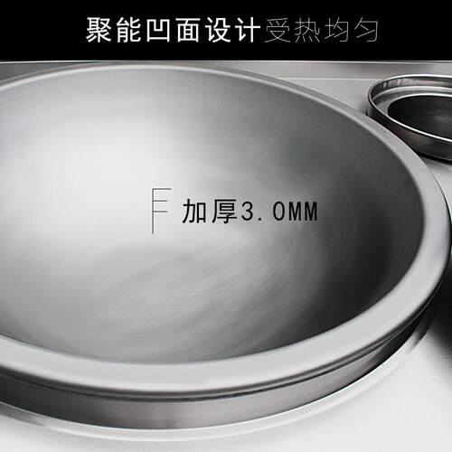 磁商2用电0ZBS-DCACKW大炒炉5kW炒炉煲汤炒菜多用厨具设备智能炉
