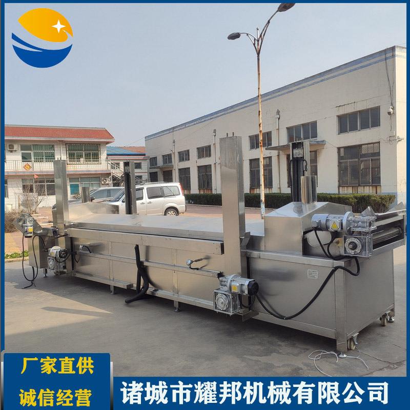 鸡米花红薯片连续油炸机设备 麻花油炸流水线 小酥肉油炸生产线